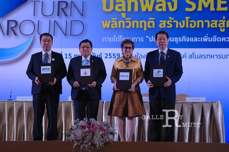 20160215-SMEs-turn around_69.JPG